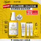 科顏氏（Kiehl's）精研多重膠原盾防曬精華乳50ml 通勤旅行高倍隔離乳 生日禮物