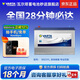 瓦爾塔（VARTA）汽車(chē)電瓶蓄電池95D31L長(cháng)城炮五十鈴酷路澤索蘭托中東陸巡普拉多