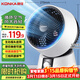 康佳（KONKA）電風(fēng)扇家用空氣循環(huán)扇遙控風(fēng)扇小型臺式小風(fēng)扇桌面臺扇節能大風(fēng)量搖頭輕音交流定頻電扇 KF-XH2002
