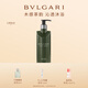 寶格麗（BVLGARI）大吉嶺茶香氛沐浴啫喱沐浴露300ml生日禮物木感茶香送男友送男生