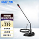先科（SAST）會(huì )議室音響設備專(zhuān)業(yè)有線(xiàn)電容會(huì )議話(huà)筒廣播臺式桌面鵝頸培訓電腦調音臺48V供電單支鵝頸式麥克風(fēng) H3