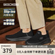 斯凱奇（Skechers）閃穿鞋男鞋春季健步鞋減震戶(hù)外懶人一腳蹬休閑運動(dòng)鞋216372