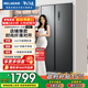 美菱收納師532L對開(kāi)門(mén)冰箱一級能效雙變頻風(fēng)冷無(wú)霜節能凈味抗菌纖薄機身典雅灰BCD-532WPCX國家補貼