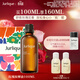 茱莉蔻（Jurlique）玫瑰按摩油100ML禮盒 身體精油滋潤保濕嫩膚護膚生日禮物