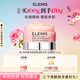 艾麗美（ELEMIS）玫瑰卸妝膏100g精油卸妝油養膚一體護膚【生日禮物】