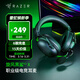 雷蛇（Razer） 旋風(fēng)黑鯊V2系列頭戴式電競游戲耳機耳麥麥克風(fēng)降噪 適配三角洲行動(dòng) 旋風(fēng)黑鯊v2x(3.5mm接口)