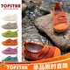 TOPSTAR兒童涼鞋軟底透氣男童溯溪鞋女童網(wǎng)鞋室內鞋夏季 橘色 27 內17.5cm，建議腳長(cháng)16.5cm