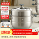 京東京造 蒸鍋 大容量304不銹鋼湯鍋加厚燉蒸煮燃氣灶家用 雙層28cm
