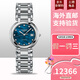 浪琴（LONGINES）全新瑞士名表浪琴心月系列時(shí)尚鑲鉆鋼帶女士腕表 L8.113.4.98.6機械藍盤(pán) 30mm