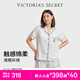 維多利亞的秘密（Victoria's Secret）維密 單依純同款宅度假天絲綿柔印花睡衣家居服套裝女不易皺