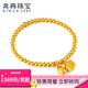 兆亮古法黃金手鏈足金兩世歡蓮蓬金珠手鏈黃金手串 送女友生日禮物 5.16克