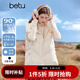 百圖（betu）女裝2025年秋季新款羽絨服百搭減齡背心羽絨90%白鴨絨外套2509T01