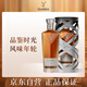 格蘭菲迪（GLENFIDDICH）時(shí)光臻藏系列30年 蘇格蘭單一麥威士忌 洋酒禮盒700ml 年貨禮物