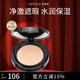 歐菲姿（OFFICE）凈澈遮瑕膏粉底霜  遮瑕粉底二合一服帖持妝 送女生禮物 H401【淺膚色】鎏金版1.8g