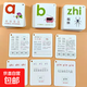 兒童漢語(yǔ)拼音字母卡全套 幼兒園一年級學(xué)前拼音帶圖卡片字母聲母韻母認讀閃卡帶四聲調 自然拼讀學(xué)習神器幼小銜接 拼音卡片1-2-3【全套72張】