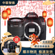 佳能/Canon 60D 70D 77D 80D 90D 半畫(huà)幅 中高端單反 二手單反相機 數碼相機 70D +18-55 套機 99成新