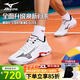 美津濃（MIZUNO）新款專(zhuān)業(yè)排球鞋WAVE LIGHTNING Z8男女比賽減震透氣排球運動(dòng)鞋 白黑紅 WAVE LIGHTNING ELITE 新上市 44=285mm