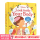 預售 Usborne Look inside Your Body 人體偷偷看 看里面低幼系列 英文原版紙板翻翻書(shū) 兒童STEM認知啟 紙板翻翻科普繪本 尤斯伯恩 Usborne 英文原版