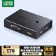 綠聯(lián)KVM切換器二進(jìn)一出VGA切換器 電腦主機切屏兩臺電腦共用一臺顯示器支持鍵盤(pán)鼠標打印機共享器90490