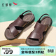 紅蜻蜓男涼鞋夏季新款軟底休閑外穿沙灘鞋舒適爸爸男涼鞋WTT24123 棕色 42