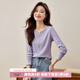熙世界（sllsky）2025春季新款肌理感壓花法式T恤設計感開(kāi)叉長(cháng)袖正肩上衣跨年穿搭 淡漠紫 L