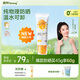 啟初嬰兒沁潤物理嬰童夏季兒童防曬霜SPF30 PA++ 45g 0-6歲溫水可卸