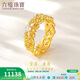 六福珠寶 黃金戒指唐草紋珍珠足金禮物 計價(jià) 11號-約7.03克