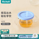 利其爾（Richell） 可按壓學(xué)飲杯兒童吸管水杯嬰兒訓練杯暢飲杯吸管杯牛奶杯漱口杯 海灣藍