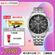 西鐵城（CITIZEN）手表男日韓表光動(dòng)能日顯三眼計時(shí)鋼帶商務(wù)送婦女節禮物AT2570-56E