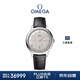歐米茄（OMEGA）瑞士手表 新碟飛系列機械男表434.13.41.21.06.001 女神節