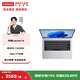 聯(lián)想來(lái)酷Lecoo 14英寸輕薄筆記本 i5-13420H 16G 1T