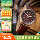 西鐵城（CITIZEN）手表男光動(dòng)能萬(wàn)年歷小牛皮表帶日期顯示生日禮物送男友商務(wù)腕表 BX1009-10X復古紅盤(pán)男款