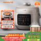 九陽(yáng)（Joyoung）電壓力鍋3升家用精巧容量1-3人智能預約電壓力煲煮飯智能調壓 【精致小圓煲】Y-30H28