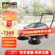 博赫爾（POHIR）手推式掃地機工廠(chǎng)掃地機車(chē)間電動(dòng)吸塵學(xué)校車(chē)庫工業(yè)物業(yè)小區環(huán)衛清掃車(chē) PHR-1050B
