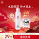 大寶水凝保濕柔膚水150ml爽膚水乳男女補水保濕清爽面部護膚品