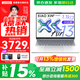 聯(lián)想小新Air13 2026補貼15% 超輕薄筆記本電腦 學(xué)生辦公設計網(wǎng)課 旗艦AMD銳龍標壓處理器 R7-7735HS 16G 512G 白色丨國補 人臉識別 13英寸  高清  全面屏