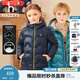 哈吉斯（HAZZYS）品牌童裝男女童羽絨服冬新品高拉鏈簡(jiǎn)約保暖連帽輕薄羽絨服 藏藍 155