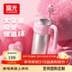 富光巨無(wú)霸保溫杯水杯大容量吸管咖啡杯316L不銹鋼冰霸杯保冷禮物杯 芭比粉銀【防塵塞+茶倉】 1000ml