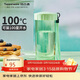 特百惠（Tupperware）瑩彩430ml塑料杯男女士學(xué)生運動(dòng)水杯子大容量泡茶杯 薄荷綠