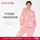 愛(ài)慕內衣秋冬舒適半邊絨睡衣女家居服套裝綿綿冬季AM466801粉165