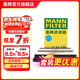 曼牌濾清器（MANNFILTER）C27135/C27019空氣濾芯格適用馬自達CX-5/14-19款昂克賽拉2.0
