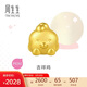 周生生黃金轉運珠 足金十二生肖串珠 單顆定價(jià) 吉祥雞 95968C