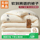 無(wú)印良品A類(lèi)面料華夫格10%大豆被子四季秋冬被褥被芯冬天棉被200*230cm6斤