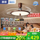 惠普中古風(fēng)風(fēng)扇燈普瑞護眼led隱形扇葉餐廳臥室智能一體無(wú)葉吊扇燈 中古風(fēng)42寸-吸頂-離線(xiàn)語(yǔ)音