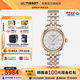 天梭（TISSOT）【咨詢(xún)優(yōu)價(jià)】瑞士手表1853力洛克系列經(jīng)典機械女表 鑲鉆間金T006.207.22.036.00