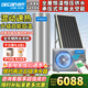 創(chuàng  )昇（DECAN）平板太空能熱水器家用集熱板承壓式太陽(yáng)能光電兩用熱水器空氣源熱泵雙動(dòng)力速熱WIFI全自動(dòng)一級能效 混動(dòng)速熱200升【2匹主機】1平板