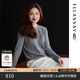 歌力思（ELLASSAY）【博主同款】25春夏新款百搭鏤空修身格雷系灰針織衫女EWB361M016 淺灰色 XS