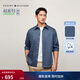 Tommy Hilfiger【免燙肌理】秋冬男裝商務(wù)休閑純色條紋長(cháng)袖襯衣襯衫外套 【凈色】-深藍色DBZ S （推薦：120-135斤）