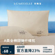 安睡寶（SOMERELLE）A類(lèi)全棉枕頭護頸枕頸椎病深度睡眠專(zhuān)用枕芯成人一只裝48*74cm