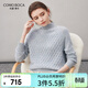 科蒙博卡2025秋冬新款半高領(lǐng)羊絨衫女絞花針織衫寬松加厚打底毛衣 霧霾藍 XL